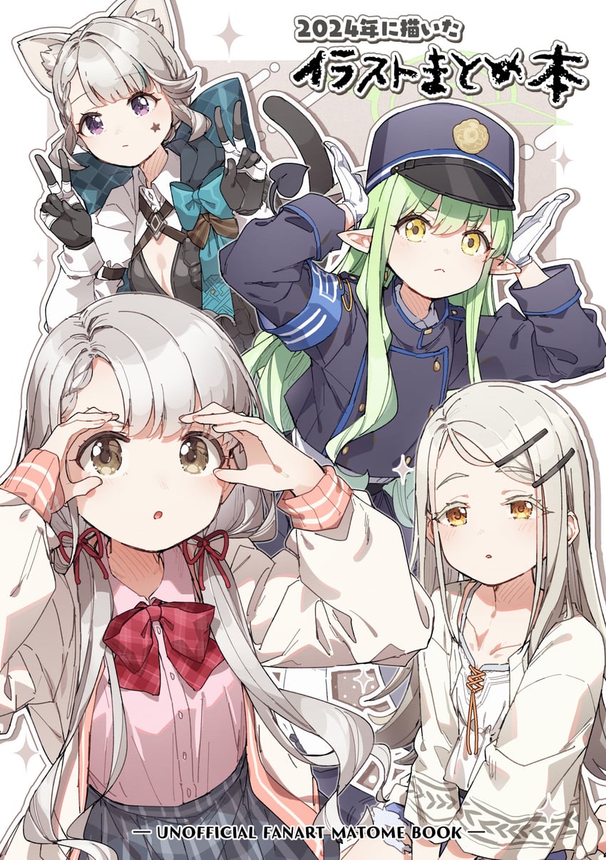 hikari, shinosawa hiro, lynette, and hisakawa nagi (blue archive and 4 more) drawn by yukie_(kusaka_shi)