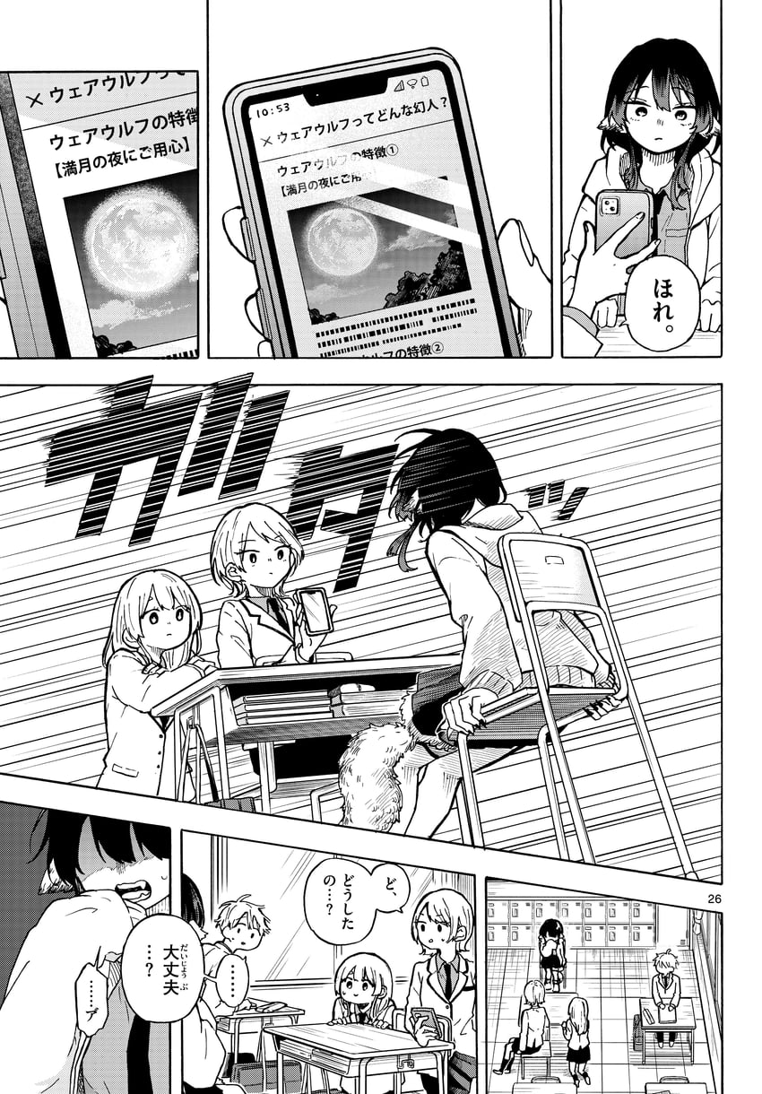 ogami tsumiki and shinsou yutaka (ogami tsumiki to ki nichijou) drawn by mota2yanen
