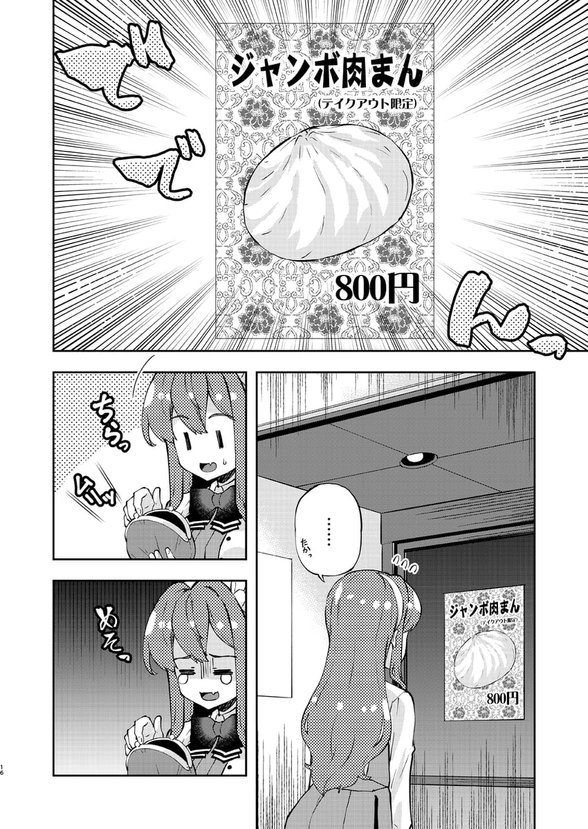 naganami and naganami kai ni (kantai collection) drawn by imu_sanjo