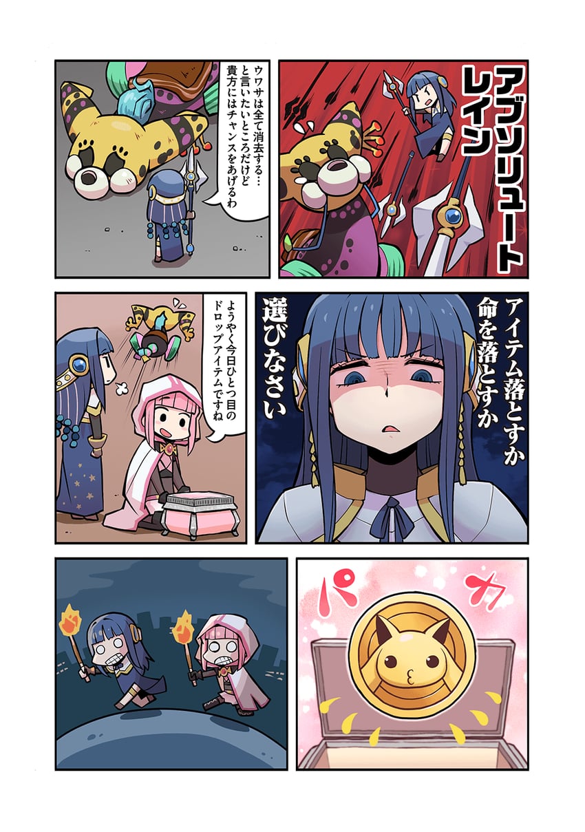 tamaki iroha, nanami yachiyo, and machibito uma no uwasa (mahou shoujo madoka magica and 1 more) drawn by papa_(shimeguru)
