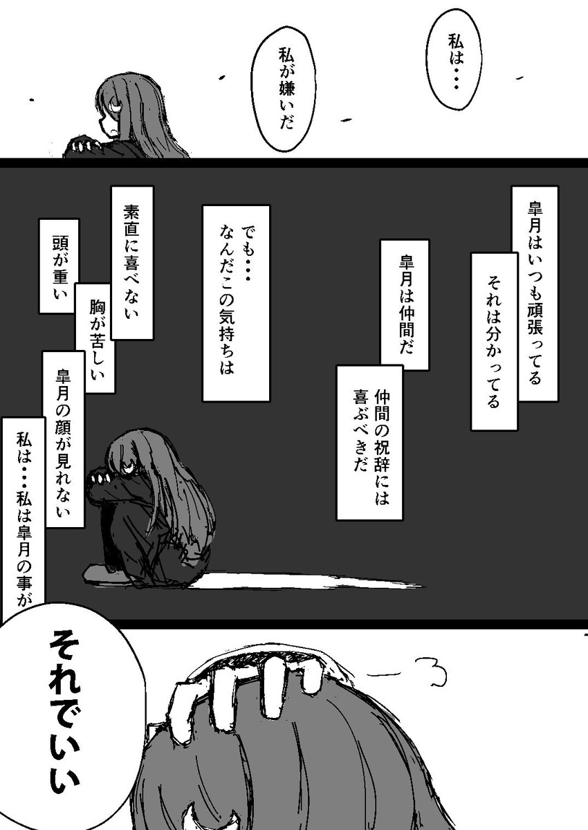 admiral and nagatsuki (kantai collection) drawn by usui_harusame