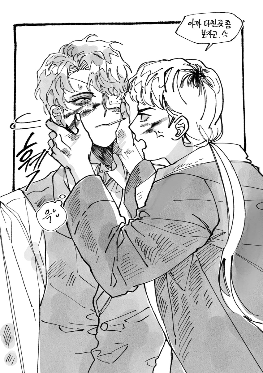 daan and karin (fear & hunger and 1 more) drawn by nul