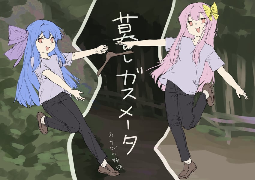 kotonoha akane and kotonoha aoi (voiceroid and 1 more) drawn by serasusu