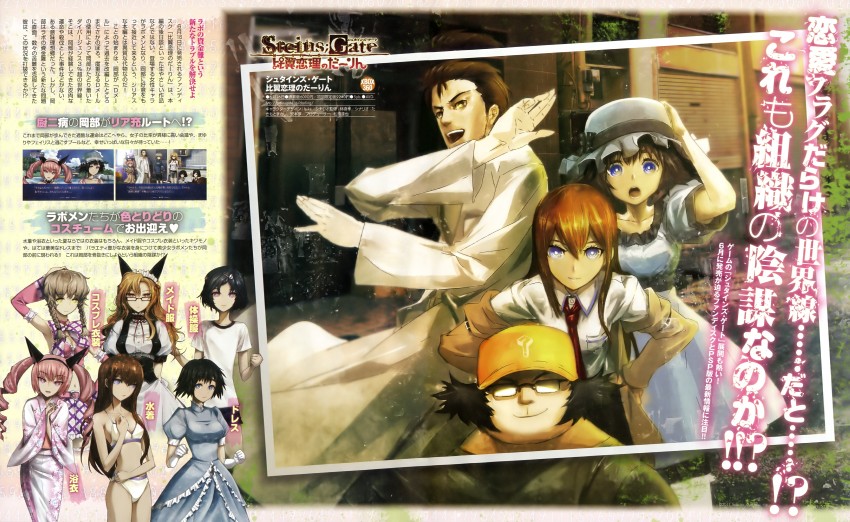 makise kurisu, okabe rintarou, shiina mayuri, amane suzuha, urushibara ruka, and 3 more (steins;gate) drawn by huke