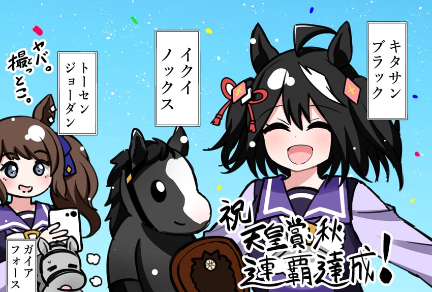 kitasan black, tosen jordan, equinox, and gaia force (umamusume and 1 more) drawn by aramori_susumu