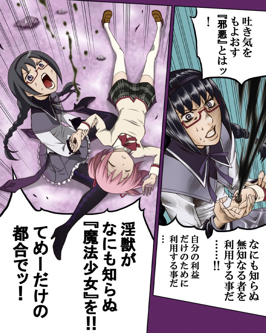akemi homura, kaname madoka, bruno bucciarati, and trish una (mahou shoujo madoka magica and 1 more) drawn by hachiya