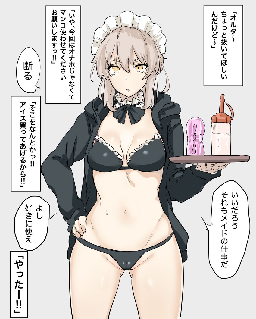artoria pendragon and saber alter (fate and 1 more) drawn by shimadouma