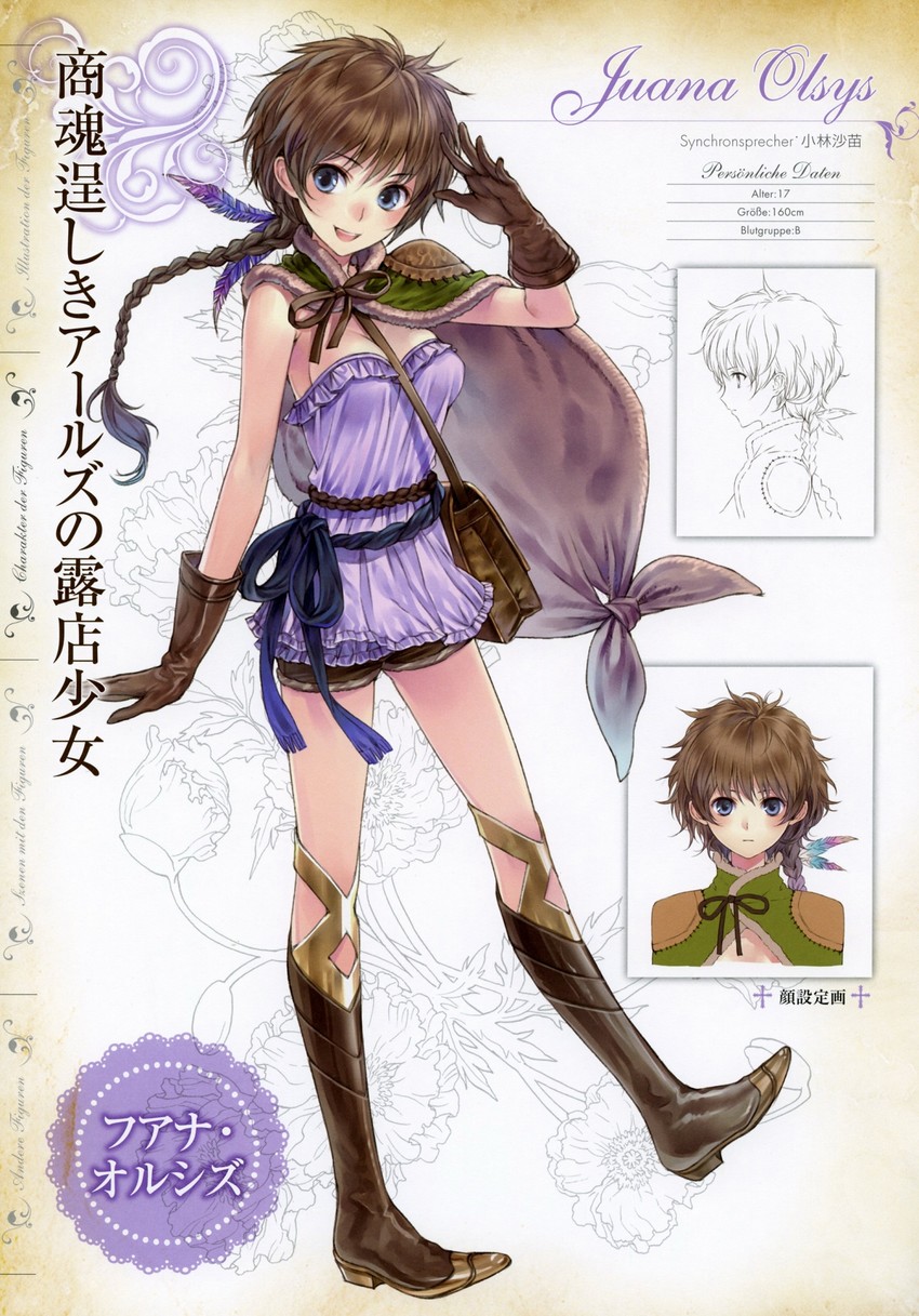 hanna olses (atelier and 1 more) drawn by kishida_mel
