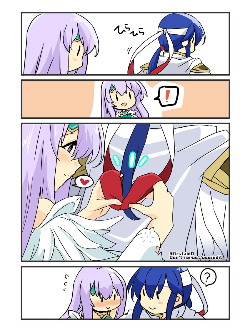 seliph and julia (fire emblem and 2 more) drawn by yukia_(firstaid0)