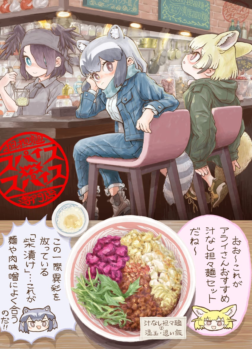 common raccoon, fennec, and jungle crow (kemono friends) drawn by bara_bara_(pop_pop)