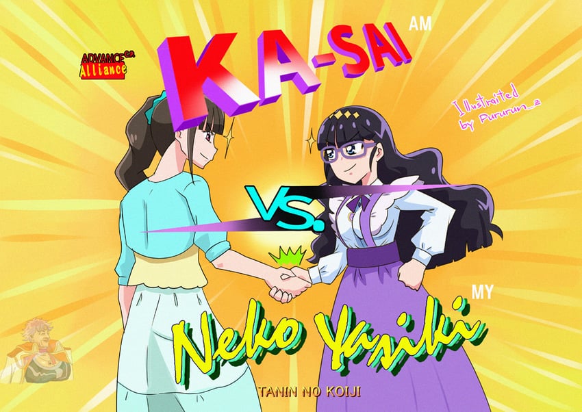 nekoyashiki mayu, kasai amane, and rosemary (precure and 4 more) drawn by pururun_z