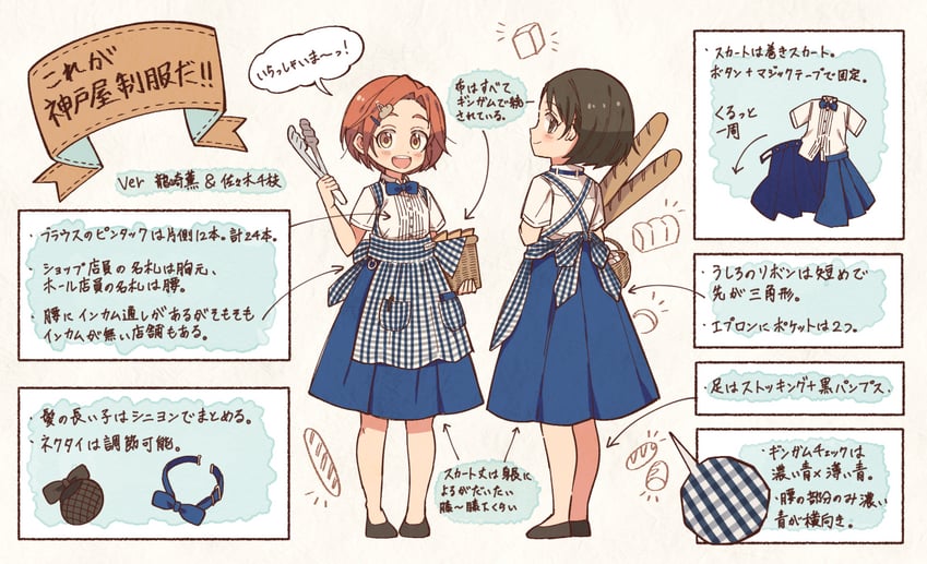 sasaki chie and ryuzaki kaoru (idolmaster and 2 more) drawn by ai_nige