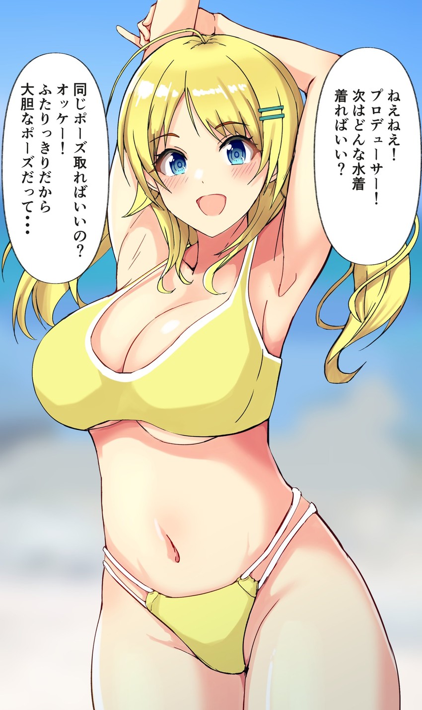 hachimiya meguru (idolmaster and 1 more) drawn by myanyuki_h