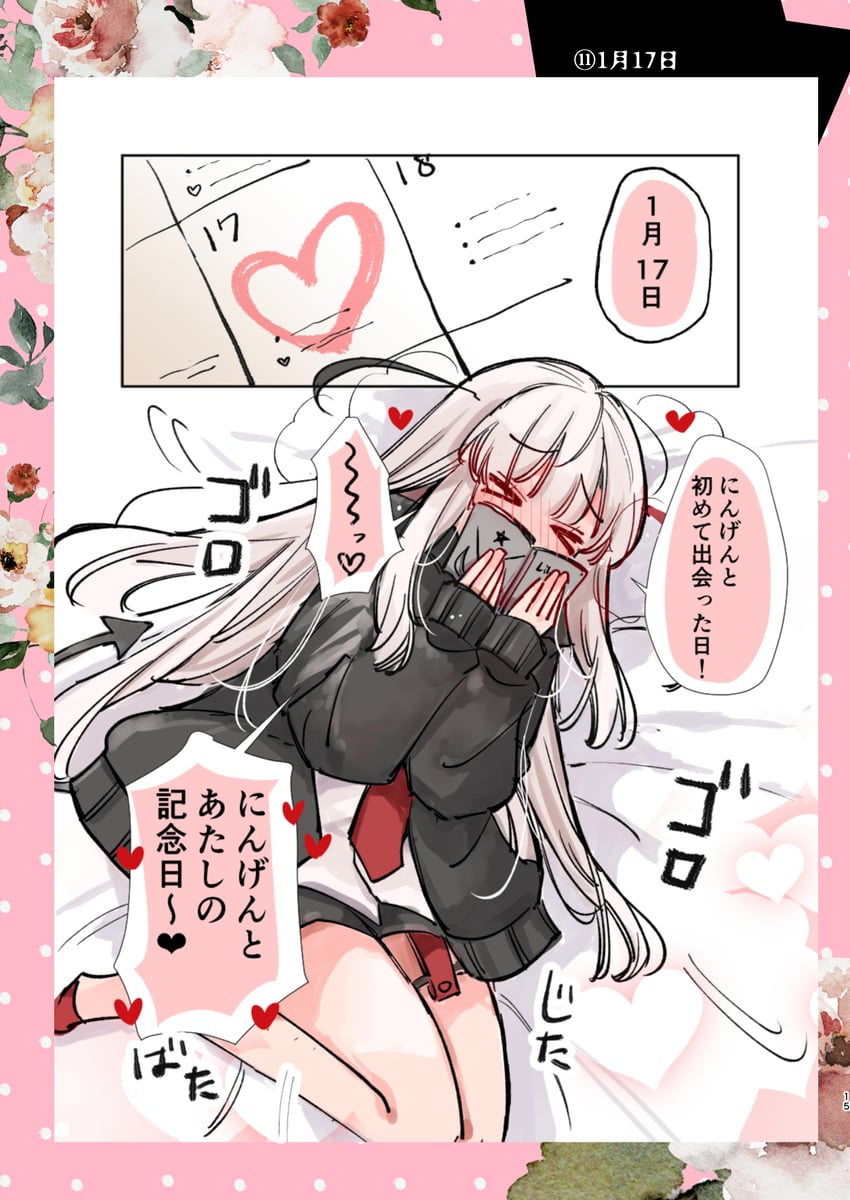 original drawn by mito_(go!go!king!)