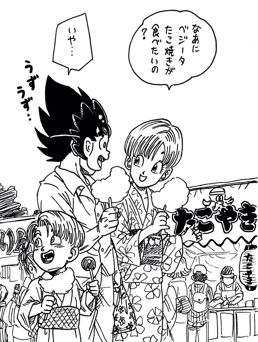 son goku, vegeta, bulma, and trunks (dragon ball and 1 more) drawn by lee_(dragon_garou)