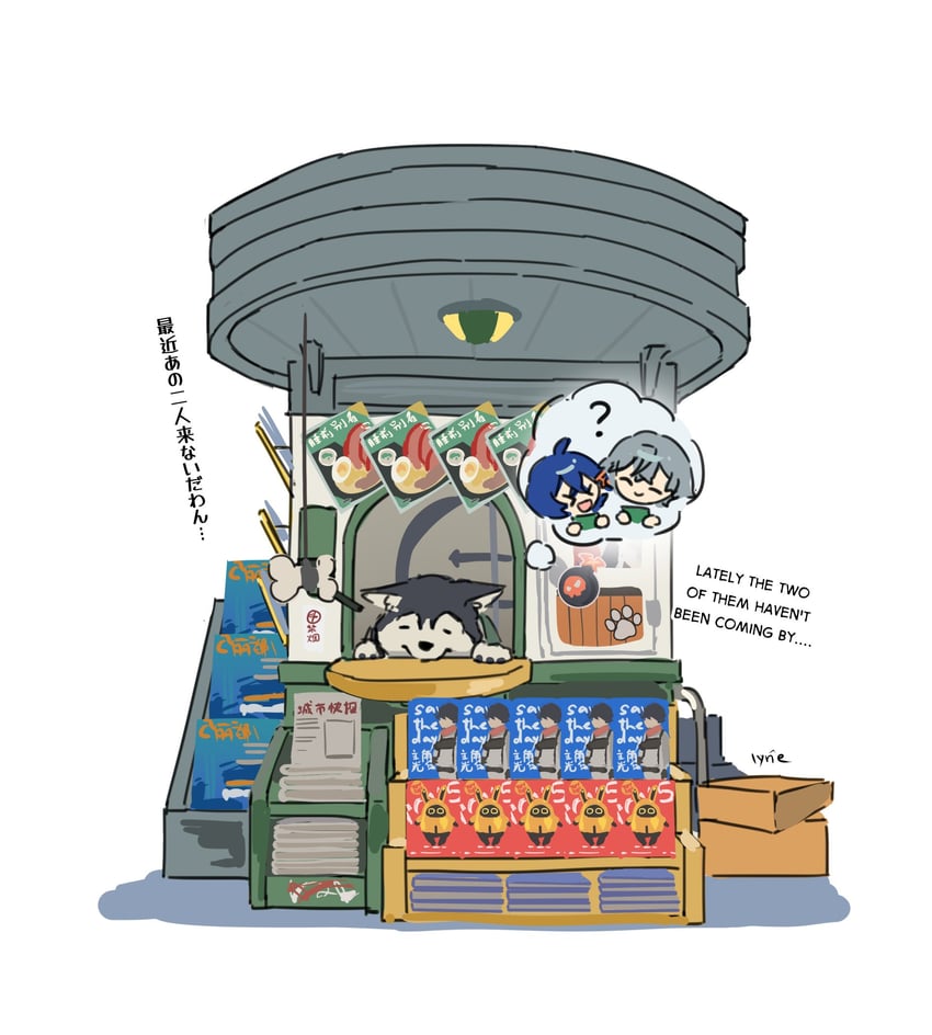 belle, wise, and howl (zenless zone zero) drawn by lyrie_luna