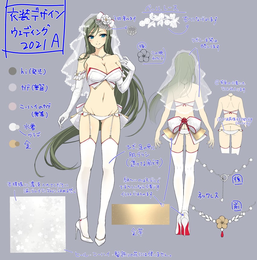 fuga (senran kagura and 2 more) drawn by yaegashi_nan
