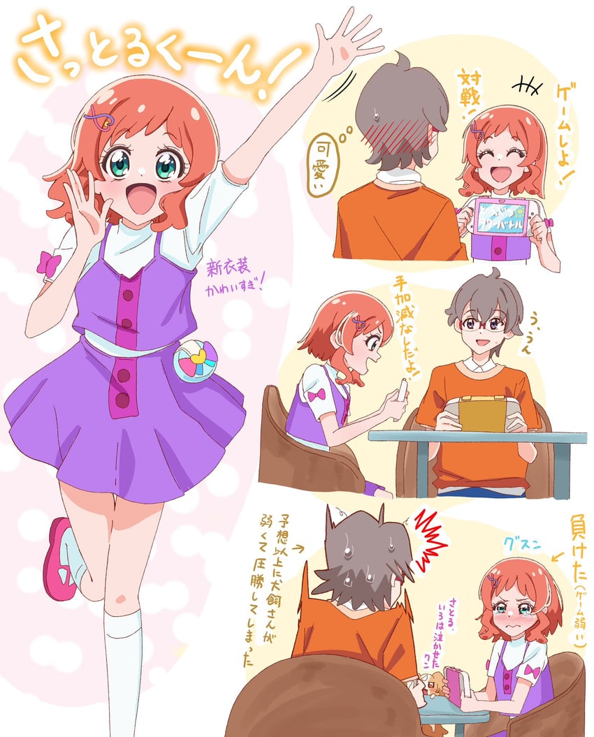 inukai komugi, inukai iroha, and toyama satoru (precure and 1 more) drawn by akizora_(aki_precure)