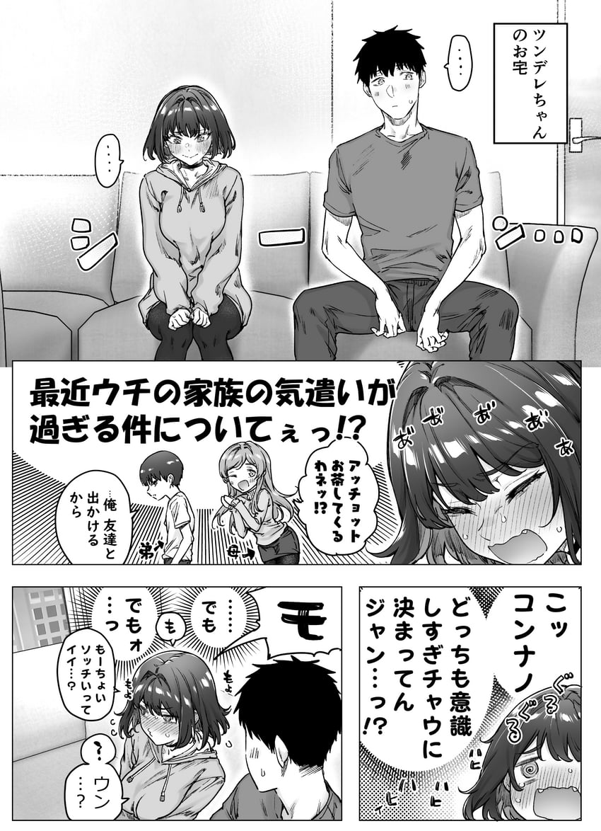 tachibana yuu, takahashi keita, tachibana hiro, and tachibana yuu's mother (original) drawn by yakitomato
