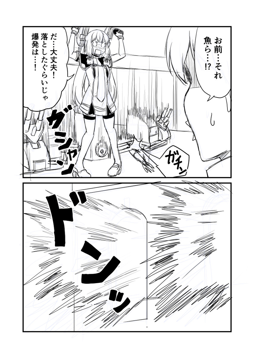 admiral and murakumo (kantai collection) drawn by ha_akabouzu