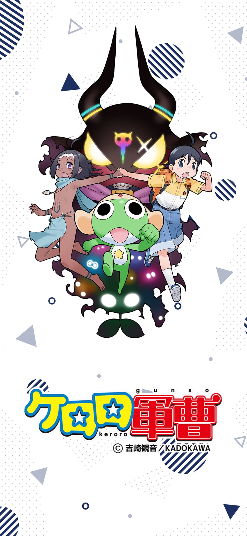 keroro, hinata fuyuki, io, and akuaku (keroro gunsou) drawn by yoshizaki_mine