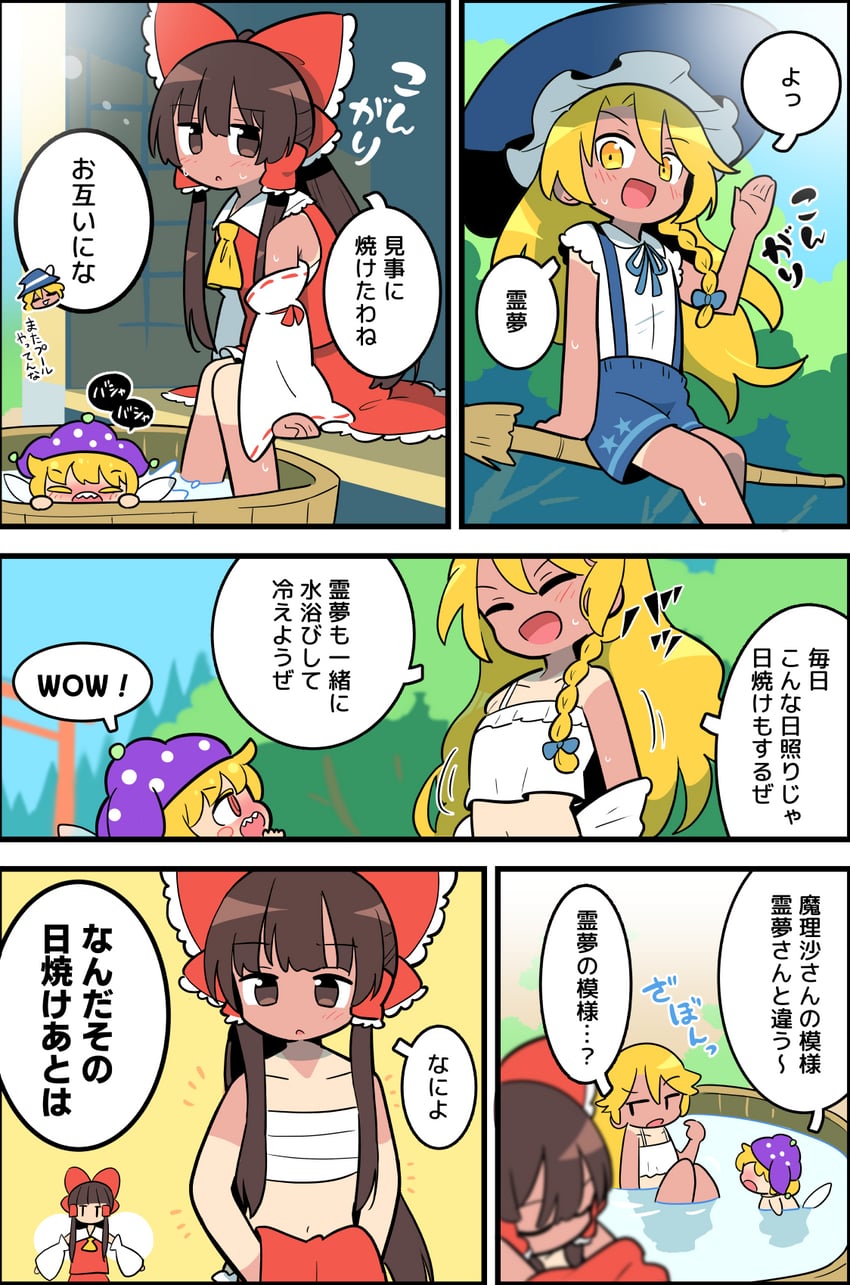 hakurei reimu, kirisame marisa, and clownpiece (touhou) drawn by moyazou_(kitaguni_moyashi_seizoujo)