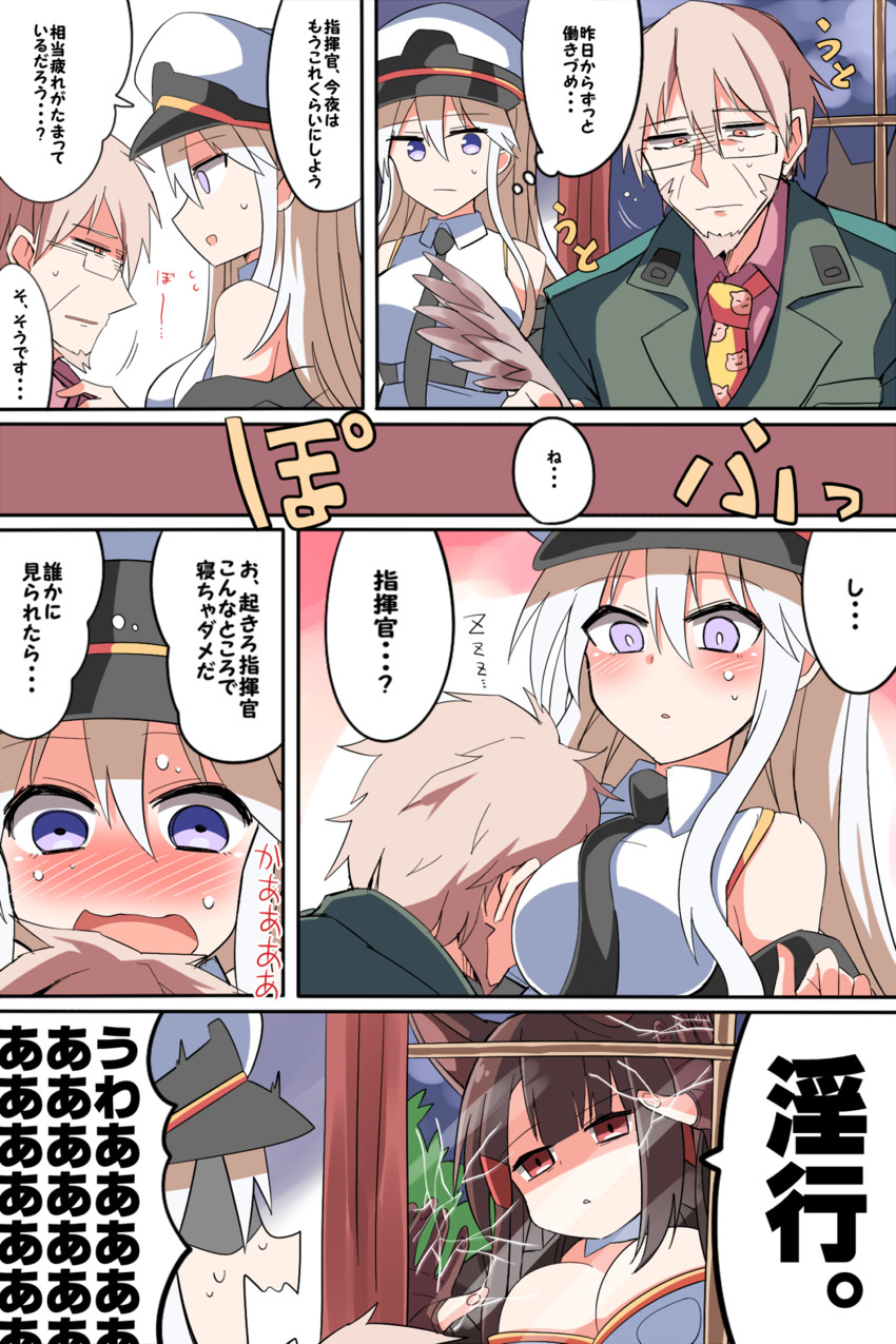 commander, enterprise, and akagi (azur lane) drawn by himiya_jouzu