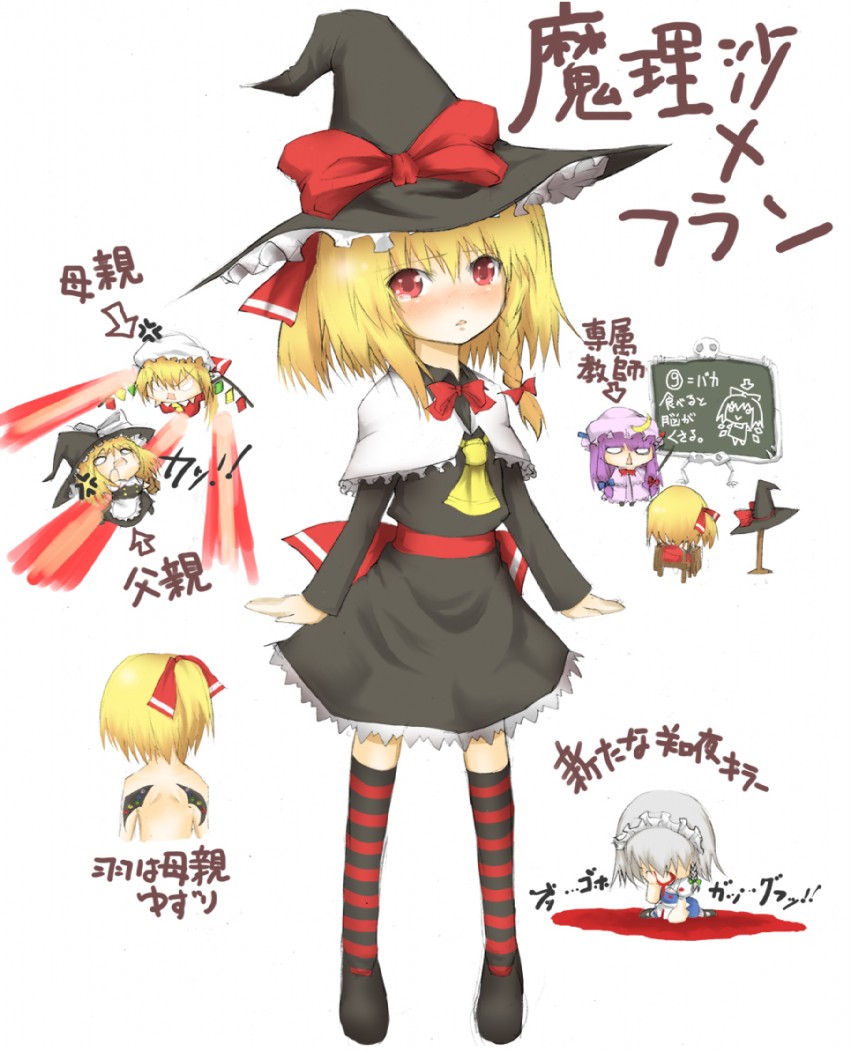 kirisame marisa, flandre scarlet, izayoi sakuya, cirno, and patchouli knowledge (touhou) drawn by sutagu