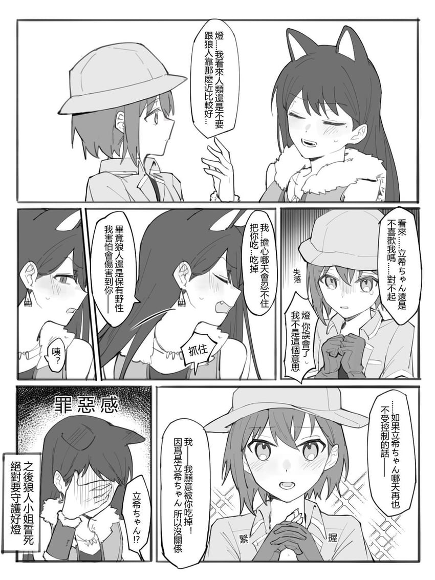 shiina taki and takamatsu tomori (bang dream! and 1 more) drawn by ggxc