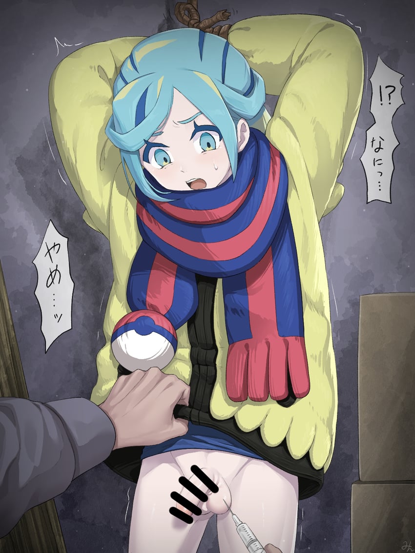 grusha (pokemon and 1 more) drawn by min_(myna8247)
