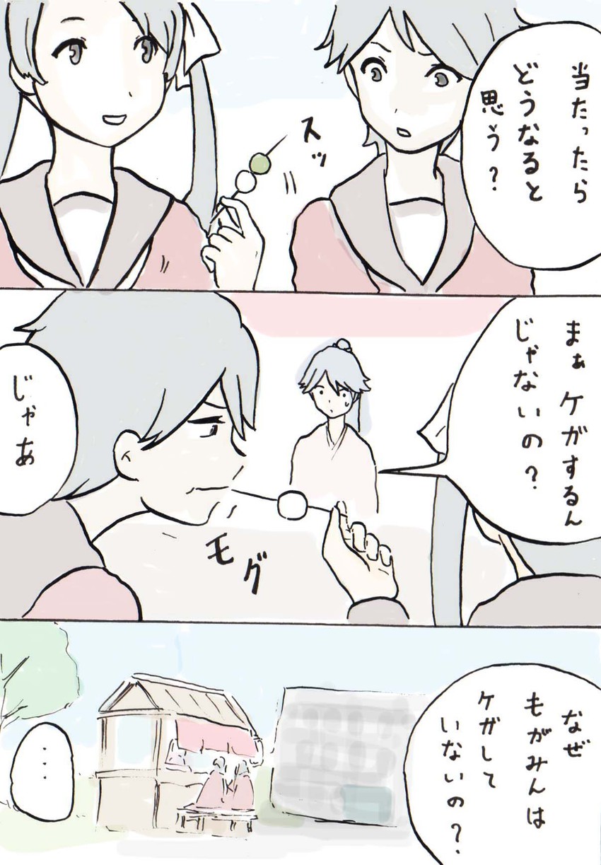 houshou and mogami (kantai collection) drawn by rooru_kyaabetsu