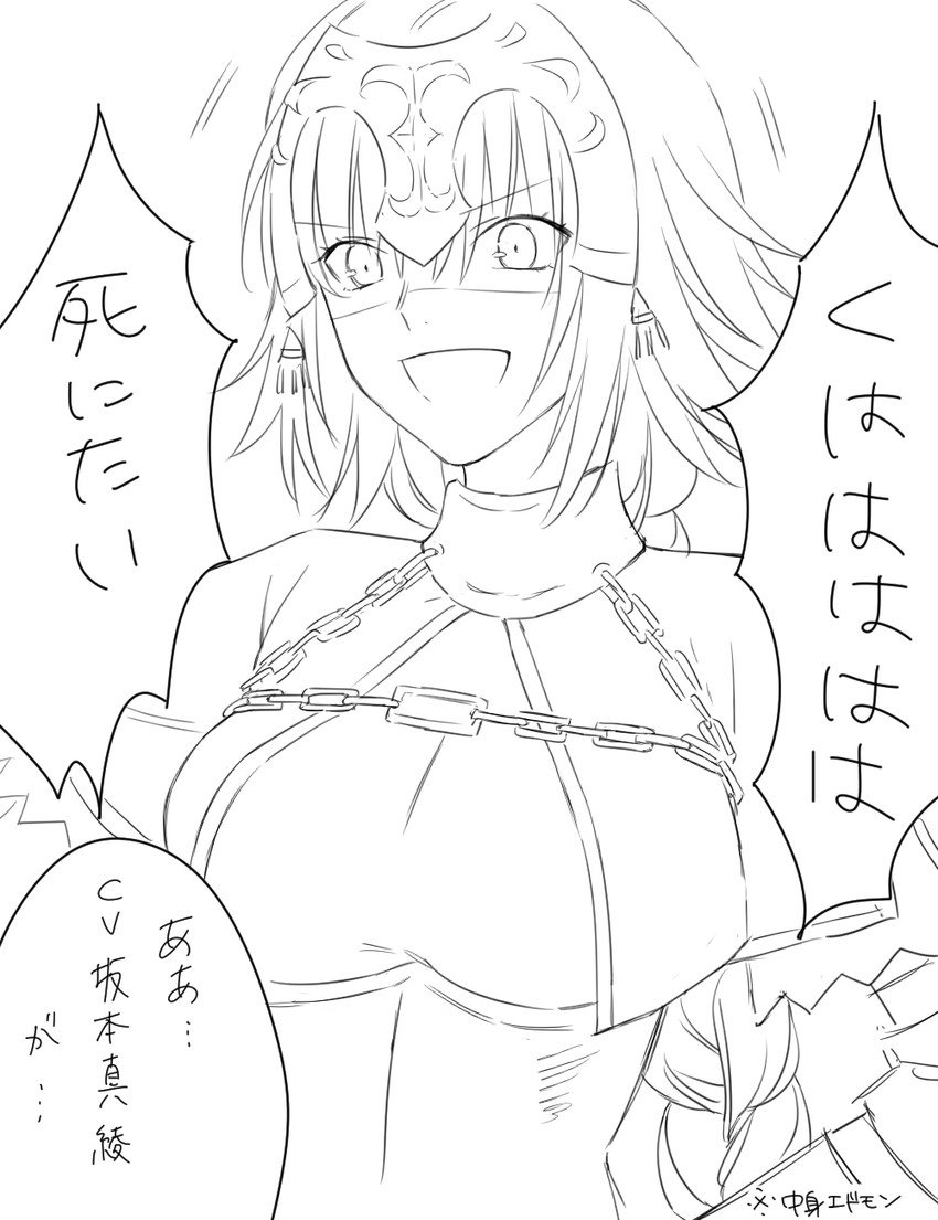 jeanne d'arc alter (fate and 1 more) drawn by nipi27