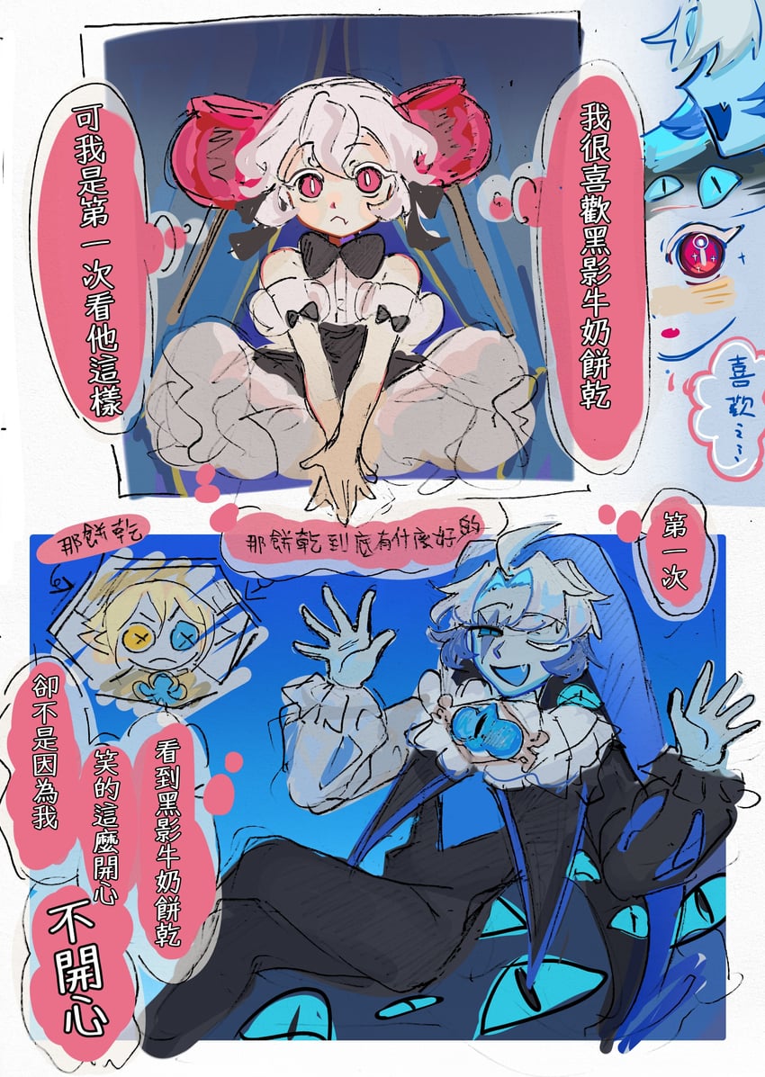 shadow milk cookie, candy apple cookie, and pure vanilla cookie (cookie run and 1 more) drawn by yueye844
