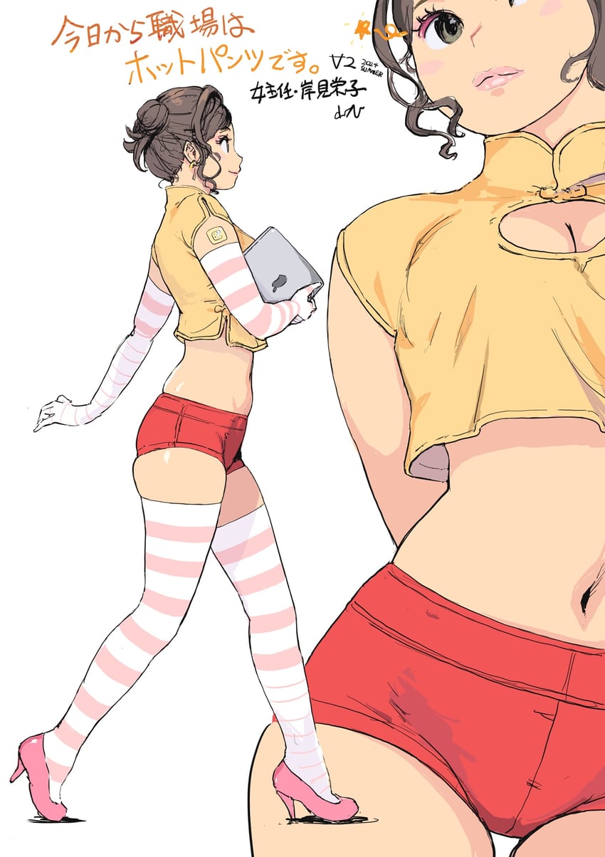 kishi mieko (onna shunin kishi mieko) drawn by carina_(xiaowoo)