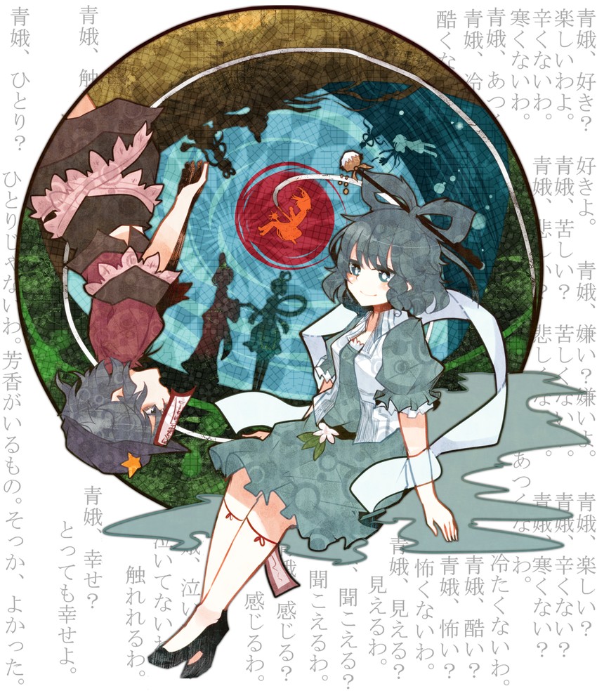 toyosatomimi no miko, mononobe no futo, kaku seiga, miyako yoshika, and soga no tojiko (touhou) drawn by itomugi-kun
