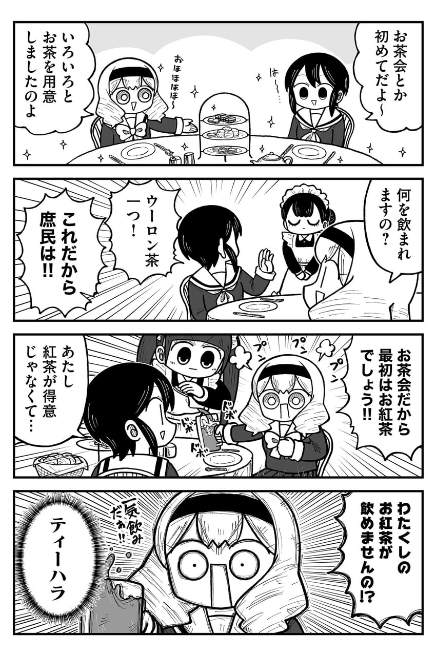 mariya sutegoro and tomoka (kyatapi land) drawn by kyata_ti666