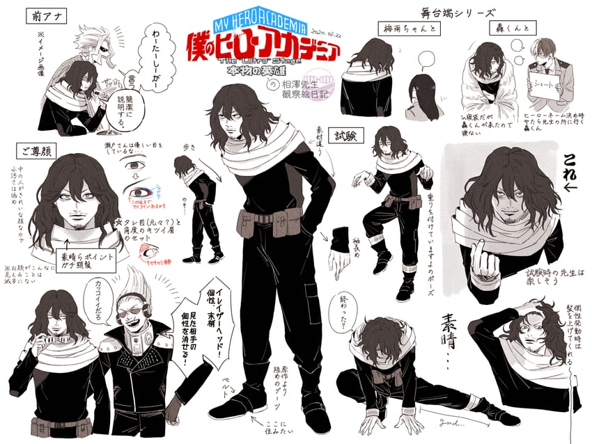 todoroki shoto, asui tsuyu, aizawa shota, yagi toshinori, and present mic (boku no hero academia) drawn by rnuyvm