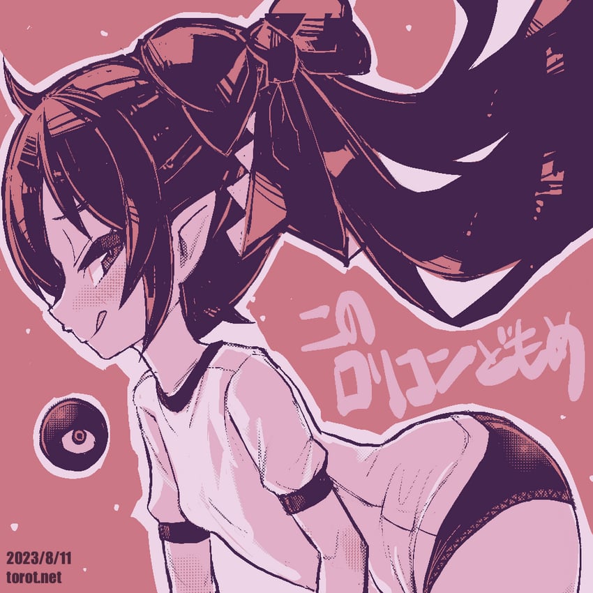 backbeako and backbeard (original and 1 more) drawn by torotei
