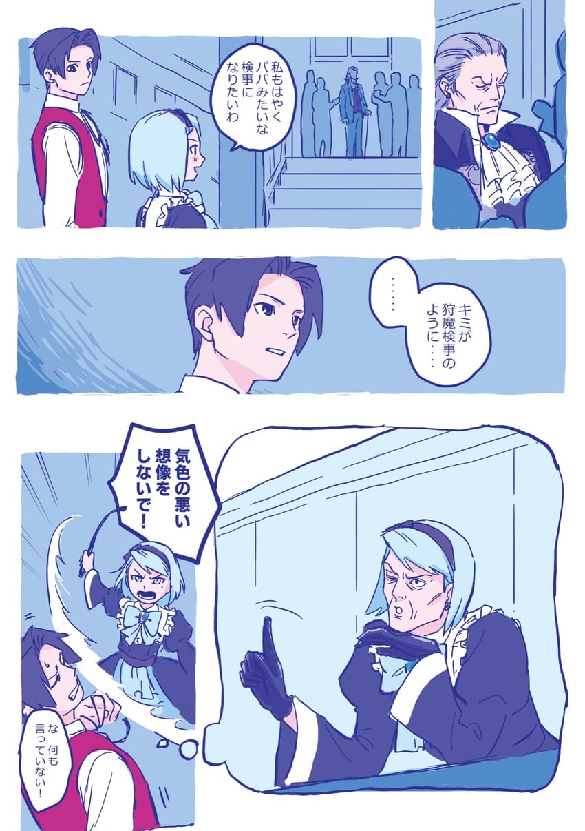 miles edgeworth, franziska von karma, and manfred von karma (ace attorney) drawn by wwwsumiso