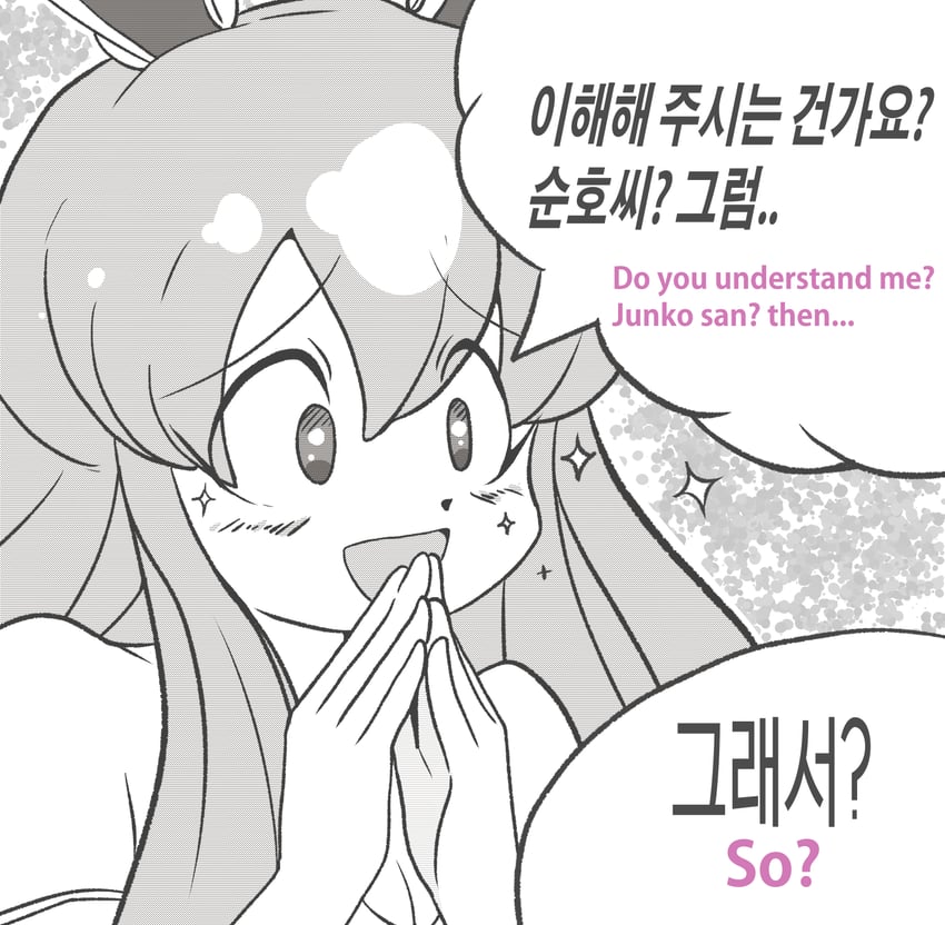 reisen udongein inaba (touhou) drawn by mirae_somang
