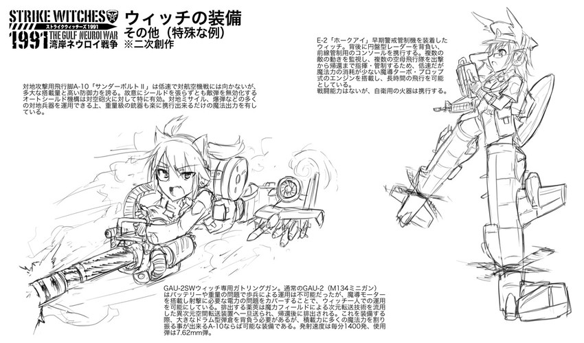 original and 2 more drawn by dakku_(ogitsune)
