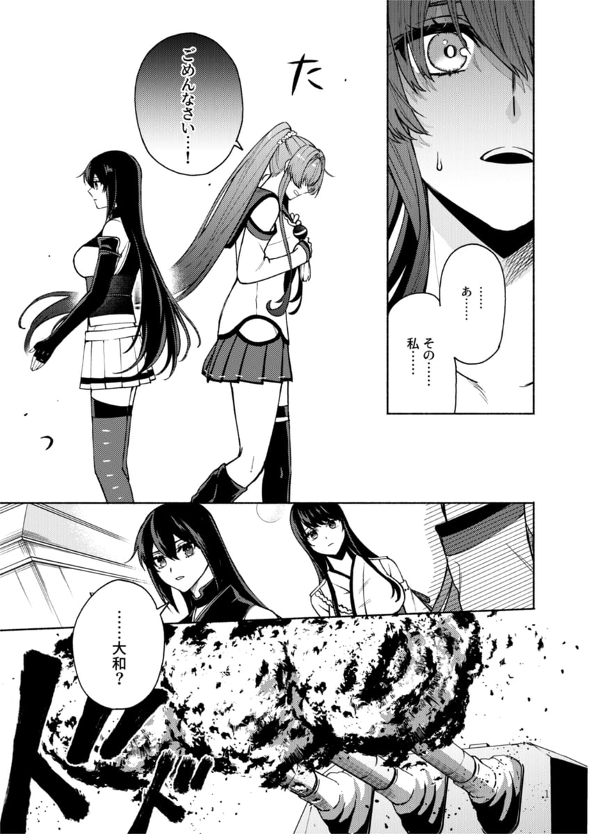 nagato, yamato, and fusou (kantai collection) drawn by machi_(ritovoyage)
