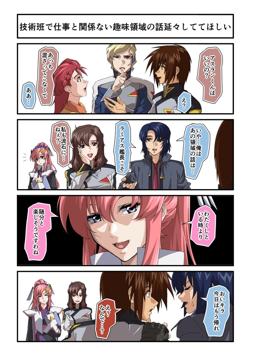 athrun zala, lacus clyne, kira yamato, meyrin hawke, murrue ramius, and 1 more (gundam and 2 more) drawn by mototenn