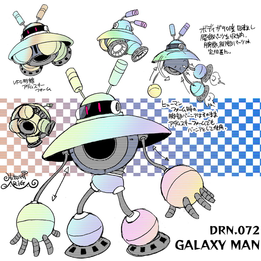 galaxy man (mega man and 2 more) drawn by ariga_hitoshi