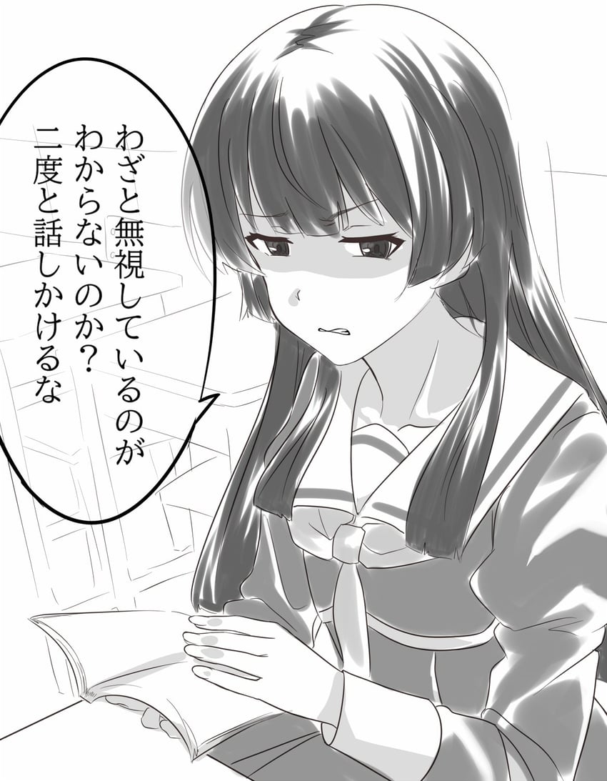 juujou hiyori (toji no miko) drawn by mashitono_desu