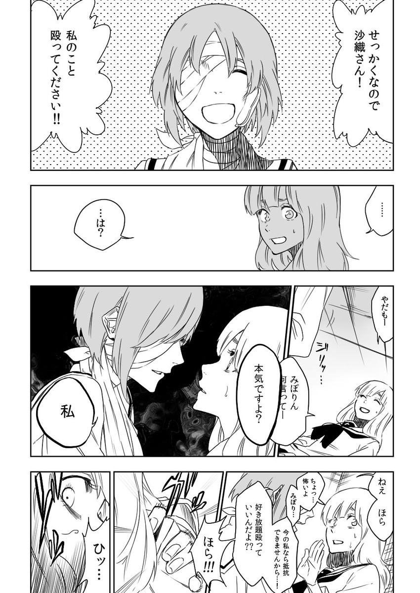 nishizumi miho and takebe saori (girls und panzer) drawn by kofunami_nana