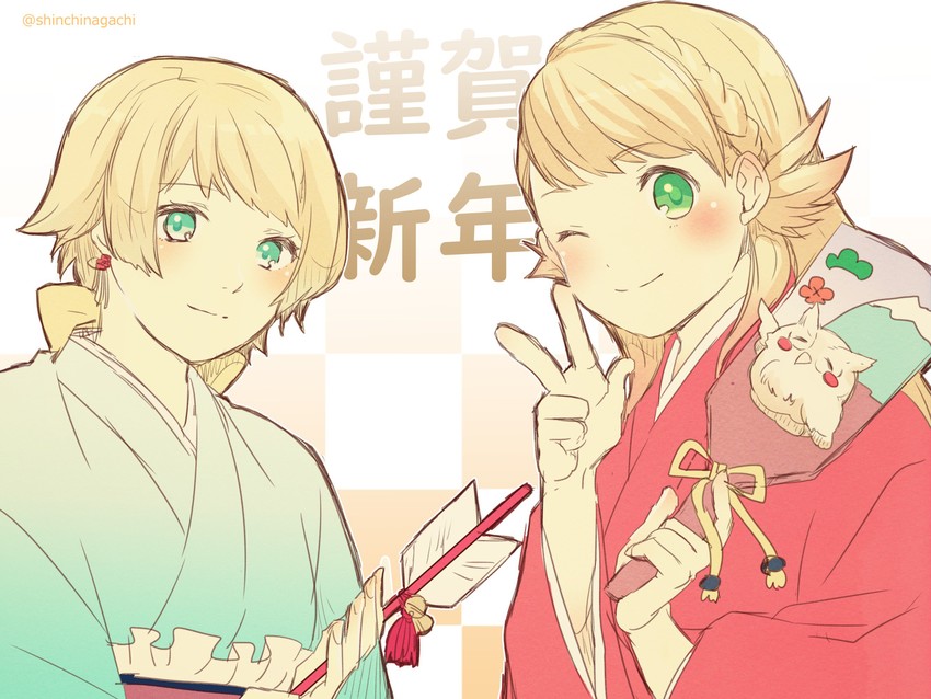 sharena, fjorm, and feh (fire emblem and 1 more) drawn by nishimura_(shinchinagachi)