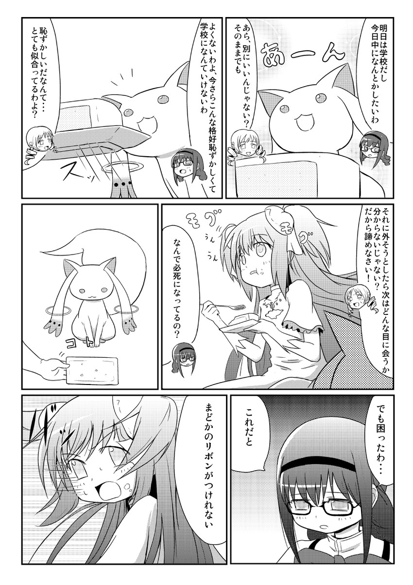 akemi homura, kaname madoka, tomoe mami, kyubey, and ultimate madoka (mahou shoujo madoka magica) drawn by namacha