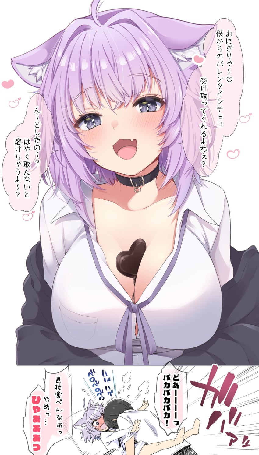 nekomata okayu (hololive) drawn by fujisaki_hikari