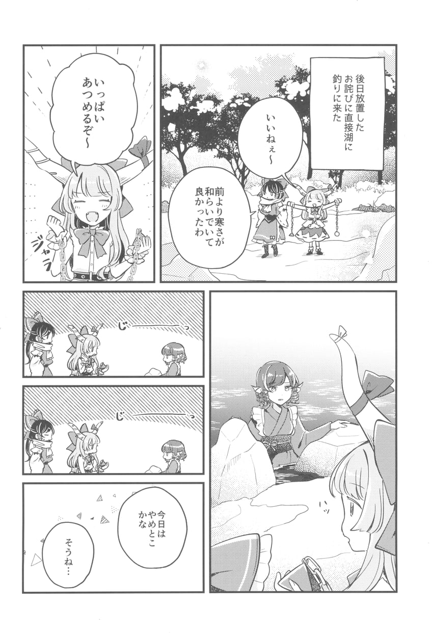 hakurei reimu, ibuki suika, and wakasagihime (touhou) drawn by mozukuzu_(manukedori)